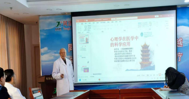 心理学在医疗中科学应用更好地服务病人