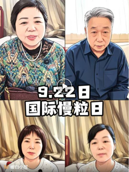国际慢粒日｜从“绝症”到“慢病”，再到“停药”，这是他们的真实经历